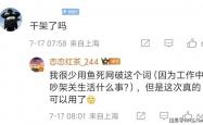 LOL名人(rén)堂不按賽(sài)区轮换！Knight谈石油杯目标：碾碎别人(rén)的牌子