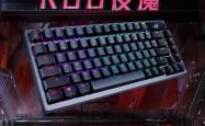 《三(sān)角洲行(xíng)动》S6新赛季燃(rán)爆登场，ROG外设装备助(zhù)您征战全新战场