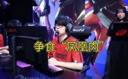 LPL水鬼戰(zhàn)队再现，LPL全神(shén)班击败“一生之敌”，LPL嘴硬选手誕(dàn)生