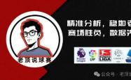 中超联赛概况及发展特(tè)點(diǎn)介绍
