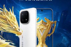 新一(yī)代KPL官方比賽(sài)用机iQOO15登场，MVP轻松拿捏