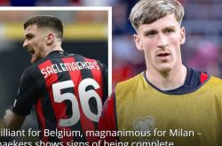 AC米兰备戰(zhàn)受阻：国家队伤病困扰改变阵容