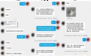 当心！购买“十五运”门票(piào)，这些(xiē)陷阱要避开→