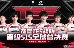 LPL冒泡赛最菜中单诞生！对线被爆团战隐身，生死局露露看呆观众