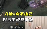 明星选手(shǒu)集体休赛抗议，LPL竞拍规则上(shàng)演一日游闹剧
