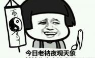 lol小蒼(cāng)自制表情包