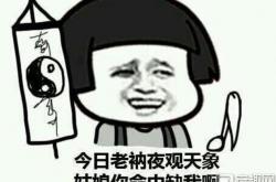 lol小蒼(cāng)自制表情包