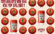 非赞助商，看亨利(lì)如何(hé)做好賽(sài)事(shì)营销