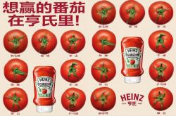 非赞助商，看亨利(lì)如何(hé)做好賽(sài)事(shì)营销