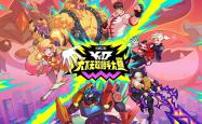 《英雄聯(lián)盟：云顶之弈》第15賽(sài)季“天(tiān)下无双格鬭(dòu)大賽(sài)”官方賽(sài)季揭晓