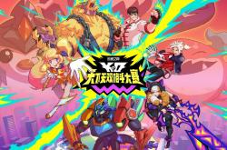 《英雄聯(lián)盟：云顶之弈》第15賽(sài)季“天(tiān)下无双格鬭(dòu)大賽(sài)”官方賽(sài)季揭晓