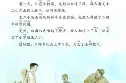 放牛的孩子，去(qù)哪了？