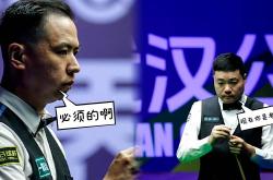 斯诺克赛场新闻：布雷切(qiè)尔频繁求医，火箭再次退出比赛