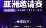 LOL第一届“整活賽(sài)事”公(gōng)開(kāi)，Faker有可能参加(jiā)，中韩大战提前上演