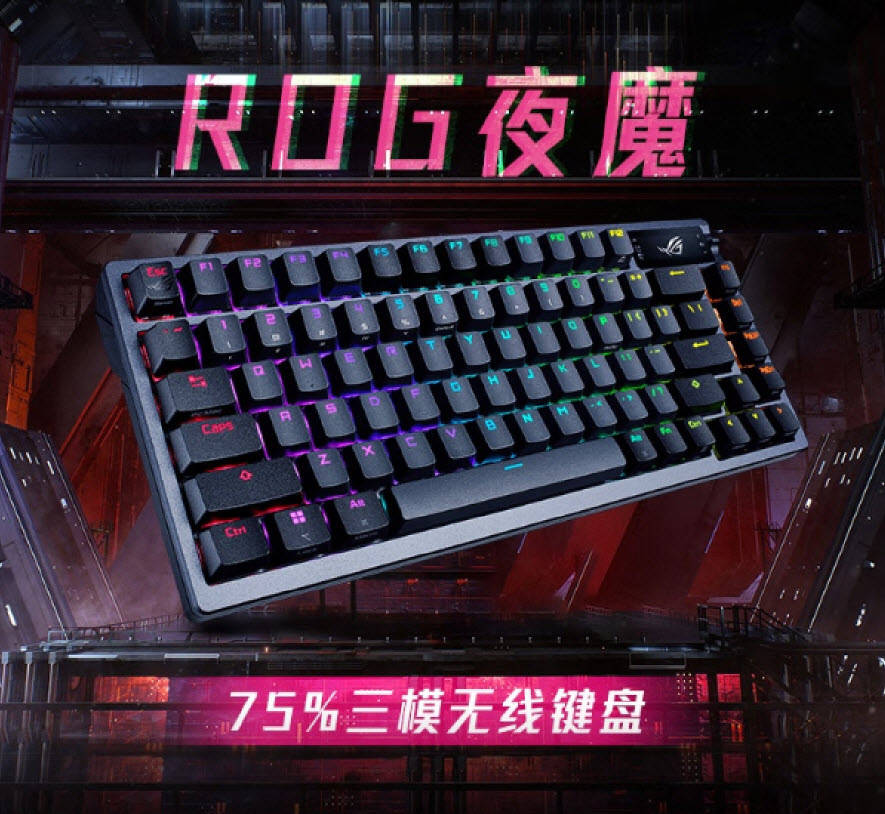 《三角洲行动》S6新赛季燃爆登场,ROG外设装备助您征战全新战场