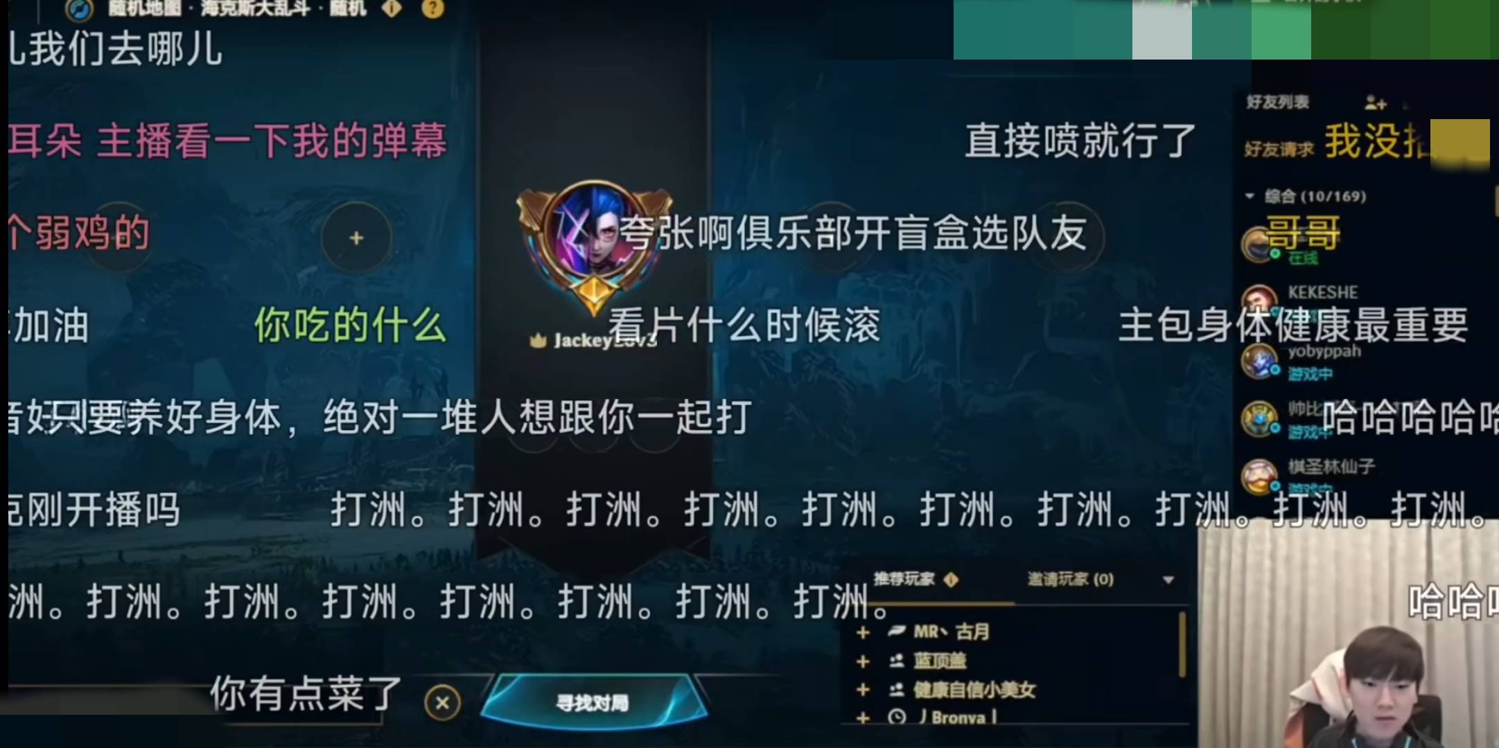 Jackeylove维护Kanavi引热议!再回应退役问题,Faker迎来坏消息