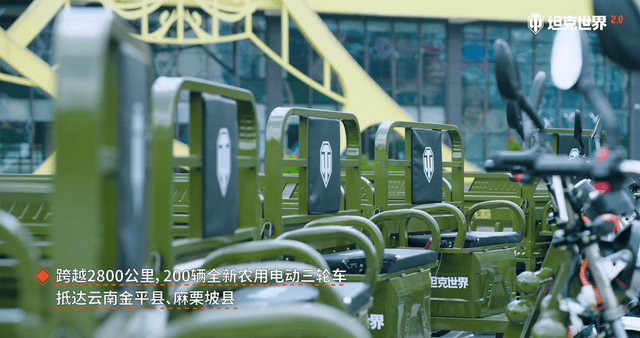 痛车接驾、茶香飘荡,2025WCI 苏州线下解锁观赛新姿势!