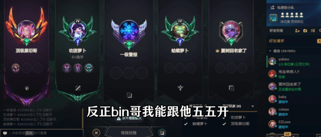 S赛冠军复出打LPL,德杯1场不赢被当人机虐!网友:主播别碰瓷LPL