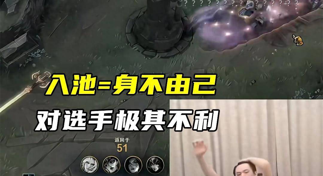 明星选手集体休赛抗议,LPL竞拍规则上演一日游闹剧