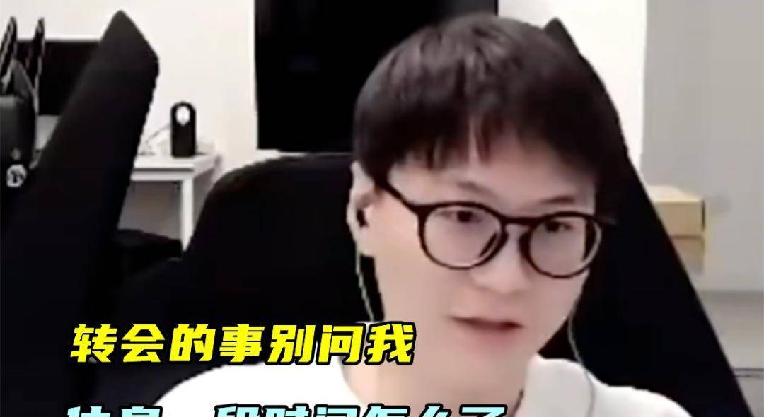 明星选手集体休赛抗议,LPL竞拍规则上演一日游闹剧