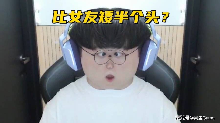 LOL冠军中单恋情曝光!女友比他高半个头,Chovy自爆S16没有目标