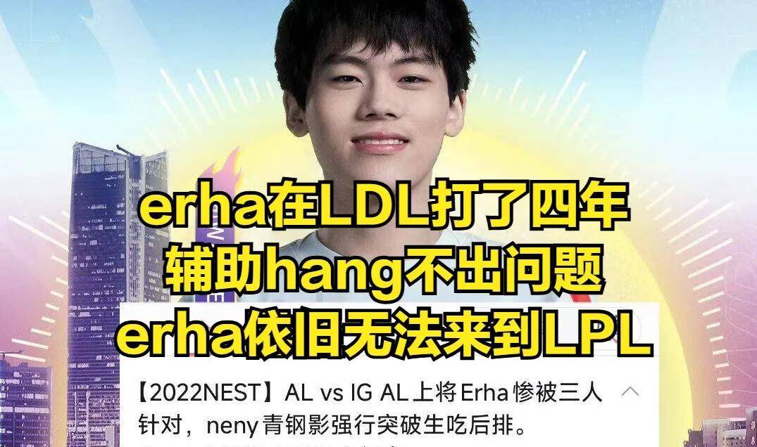 LOL最令人意外的排名出炉,LPL最勤奋的最佳新秀诞生,LOL亚运首金获得者遭80块陪玩狂喷