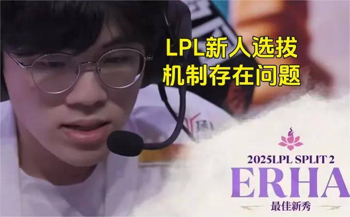 LOL最令人意外的排名出炉,LPL最勤奋的最佳新秀诞生,LOL亚运首金获得者遭80块陪玩狂喷